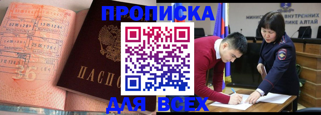 пропишу в квартире в Краснодаре